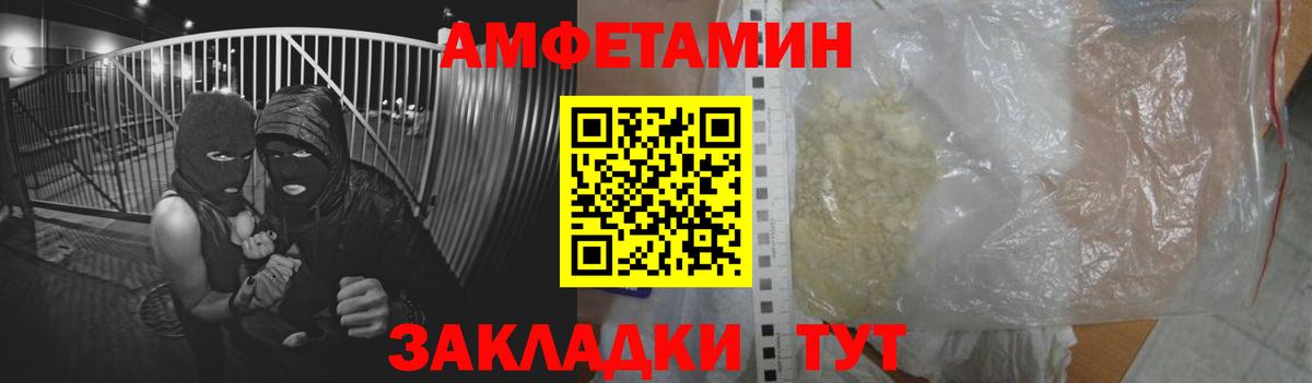 Тара  АМФЕТАМИН VHQ  АМФ  Вход с VPN 