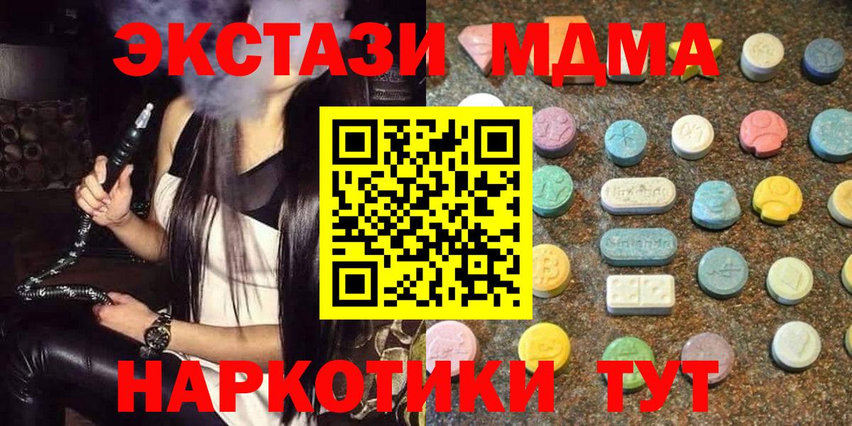 Ecstasy DUBAI Тара