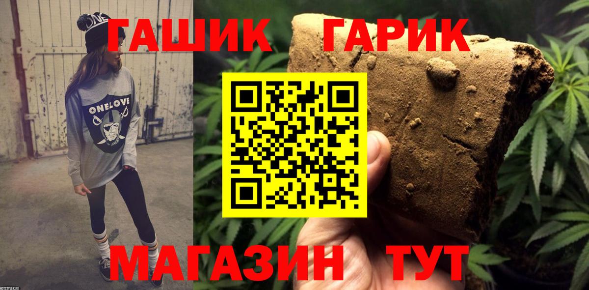 ГАШИШ AMNESIA HAZE Тара