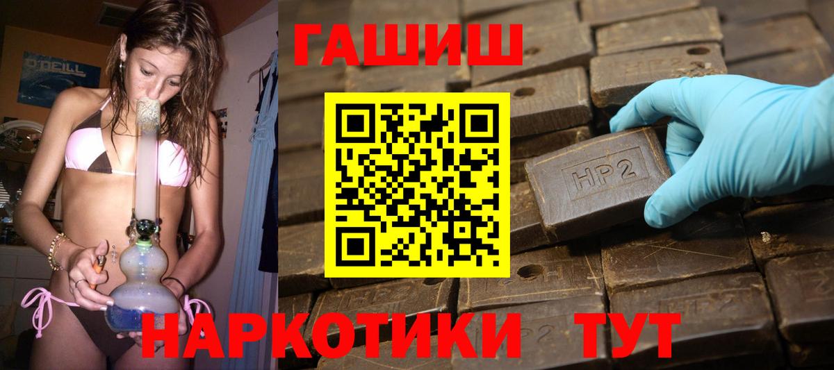 Тара  Гашиш Изолятор  Гашиш Cannabis  Вход с VPN 