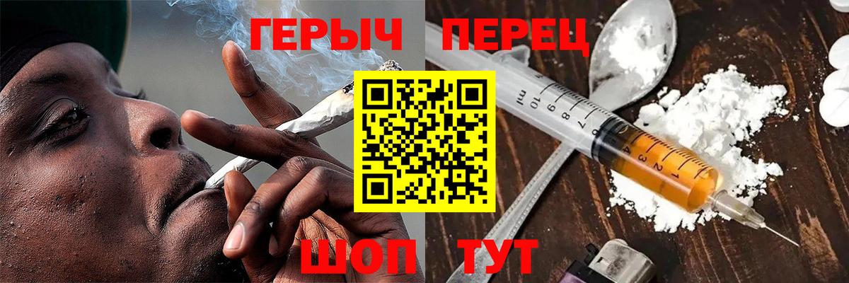 ГЕРОИН Афган  Вход с VPN  ГЕРОИН  Тара 