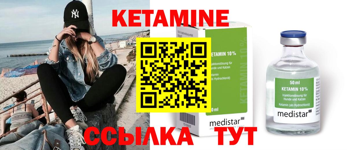 Тара  КЕТАМИН VHQ  Вход с VPN  КЕТАМИН VHQ 