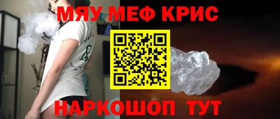 СК Обь