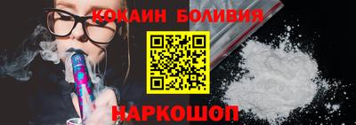 кокаин VHQ Нягань