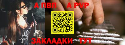 дурь Обнинск
