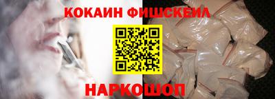 кокаин VHQ Нягань