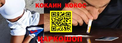 кокаин VHQ Нягань