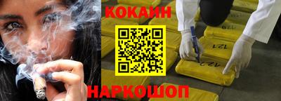 кокаин VHQ Нягань