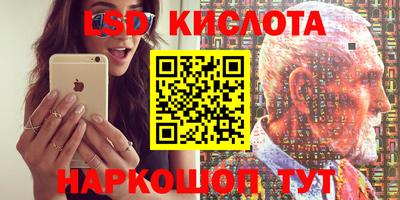 дурь Обнинск