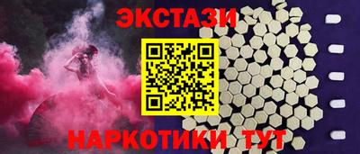 дурь Обнинск