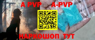 дурь Обнинск