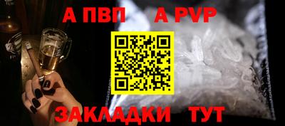 дурь Обнинск