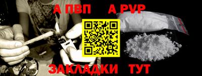 СК Обь