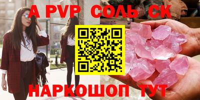 СК Обь