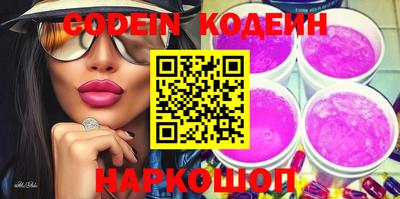 кокаин VHQ Нягань