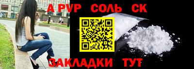 дурь Обнинск