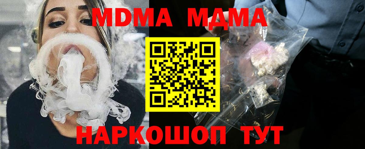 MDMA VHQ Тара