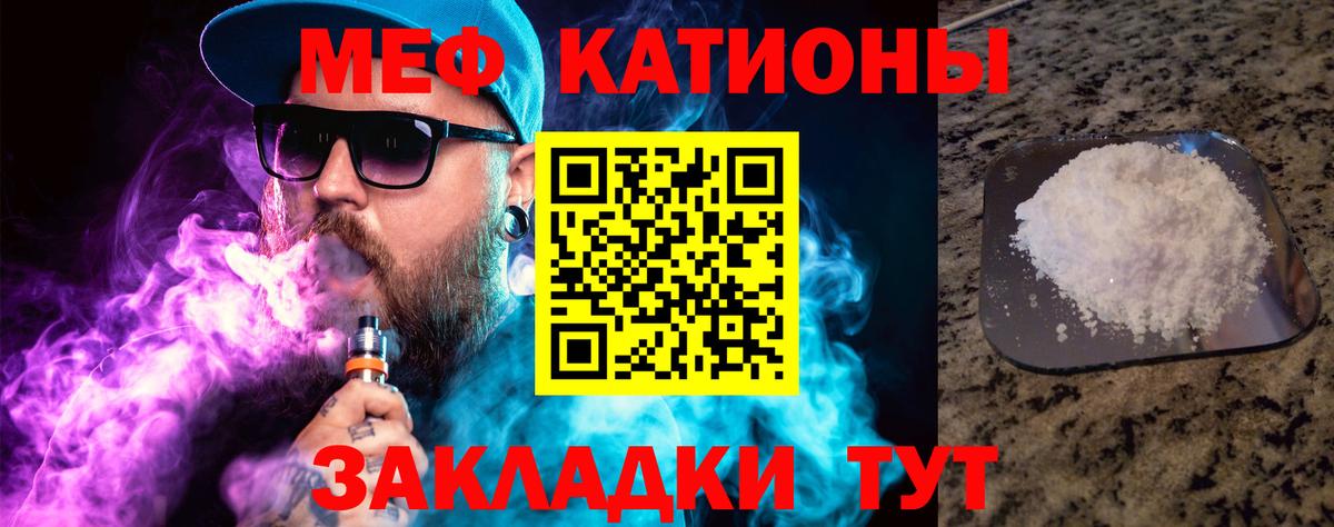 МЕФ мука Тара