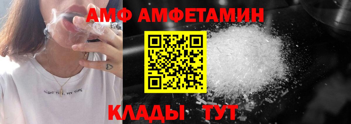 Первитин Декстрометамфетамин 99.9%  Первитин Декстрометамфетамин 99.9%  Тара  Вход с VPN 