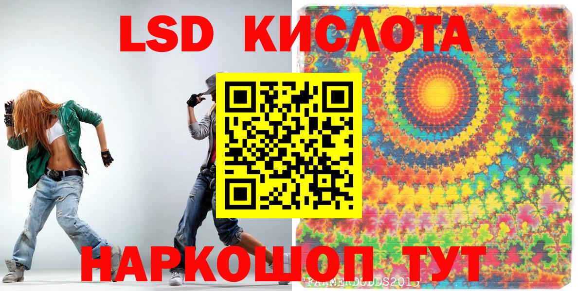 Марки N-bome 1,8мг Тара
